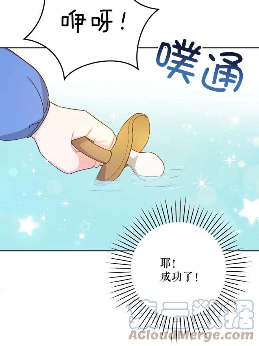 请给我奶嘴4.洗奶嘴