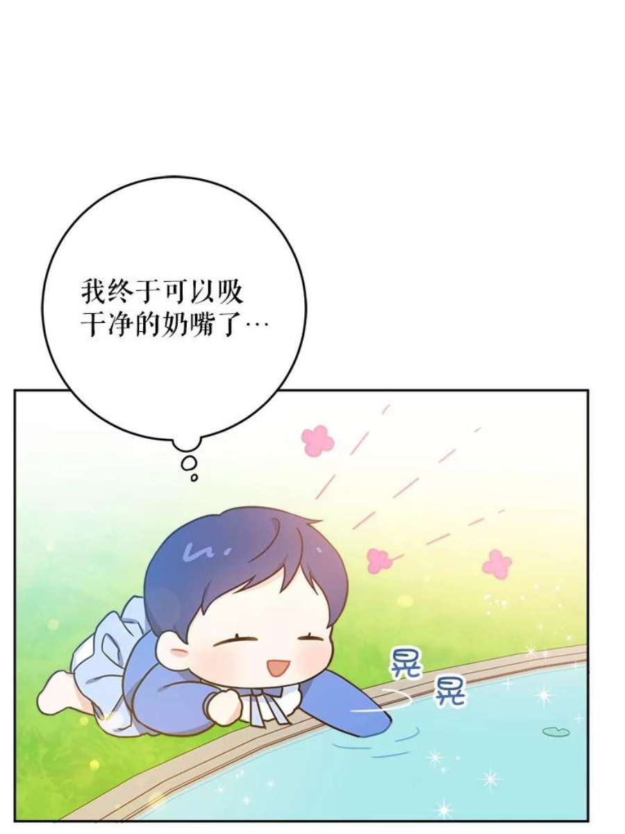 请给我奶嘴4.洗奶嘴