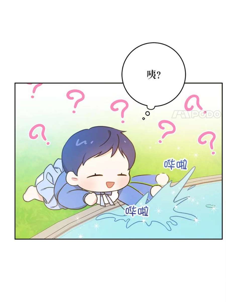 请给我奶嘴4.洗奶嘴