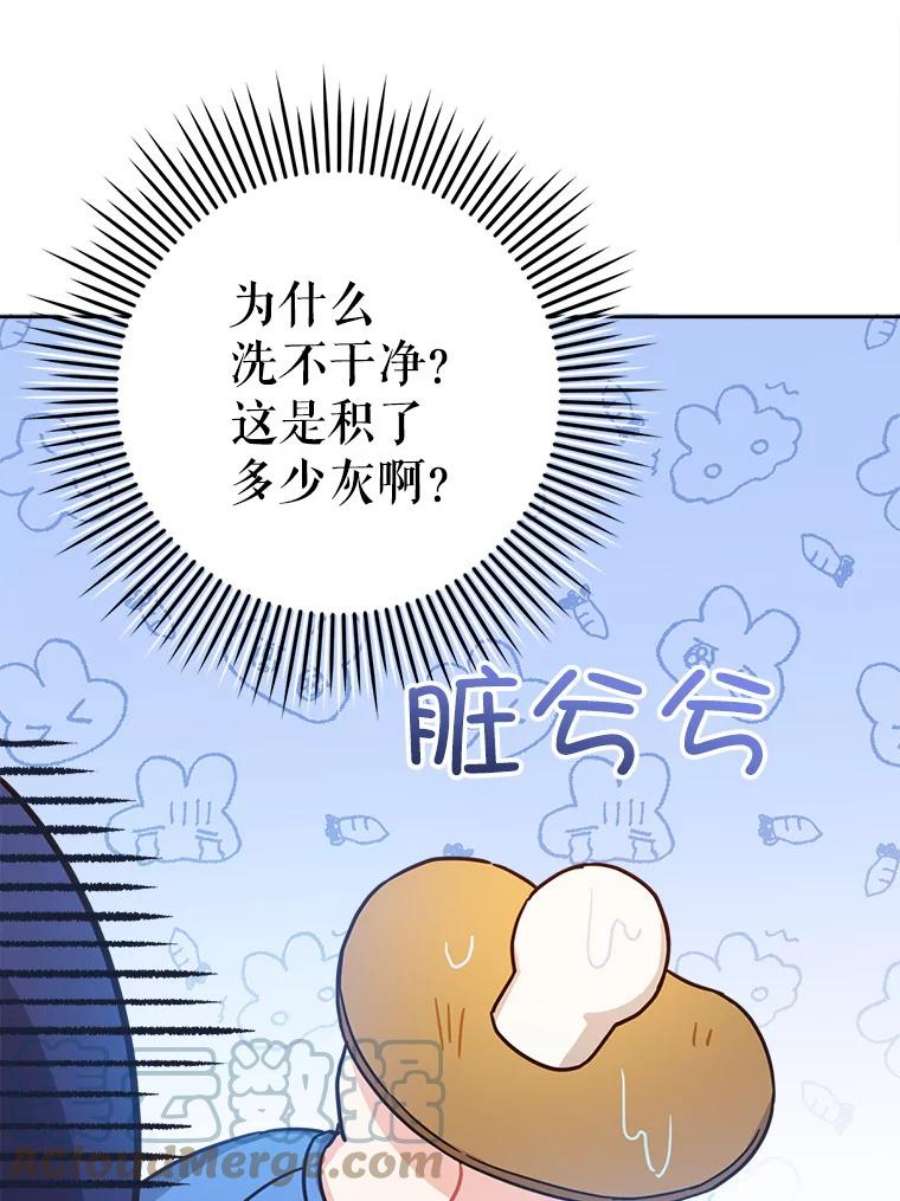 请给我奶嘴4.洗奶嘴