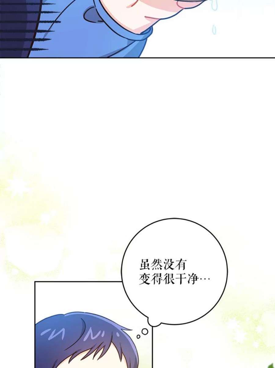 请给我奶嘴4.洗奶嘴