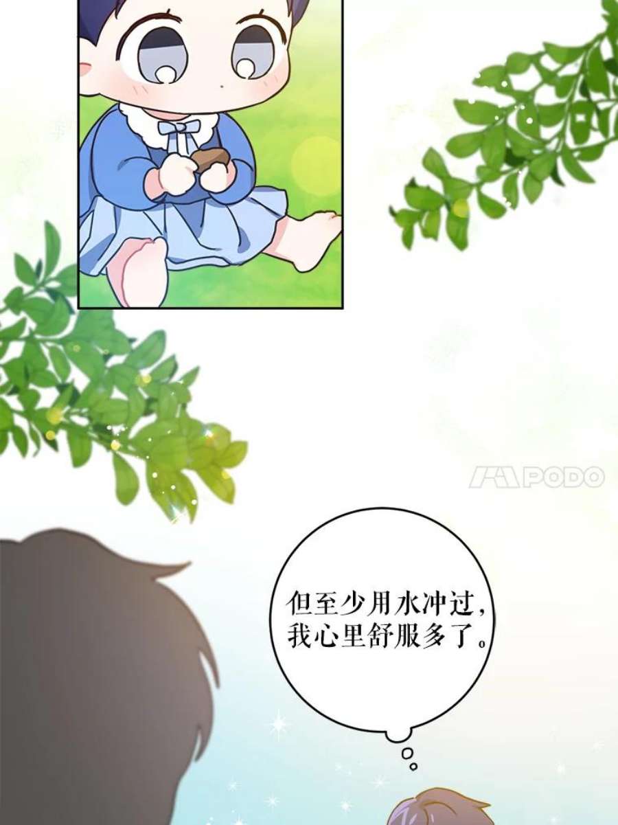 请给我奶嘴4.洗奶嘴