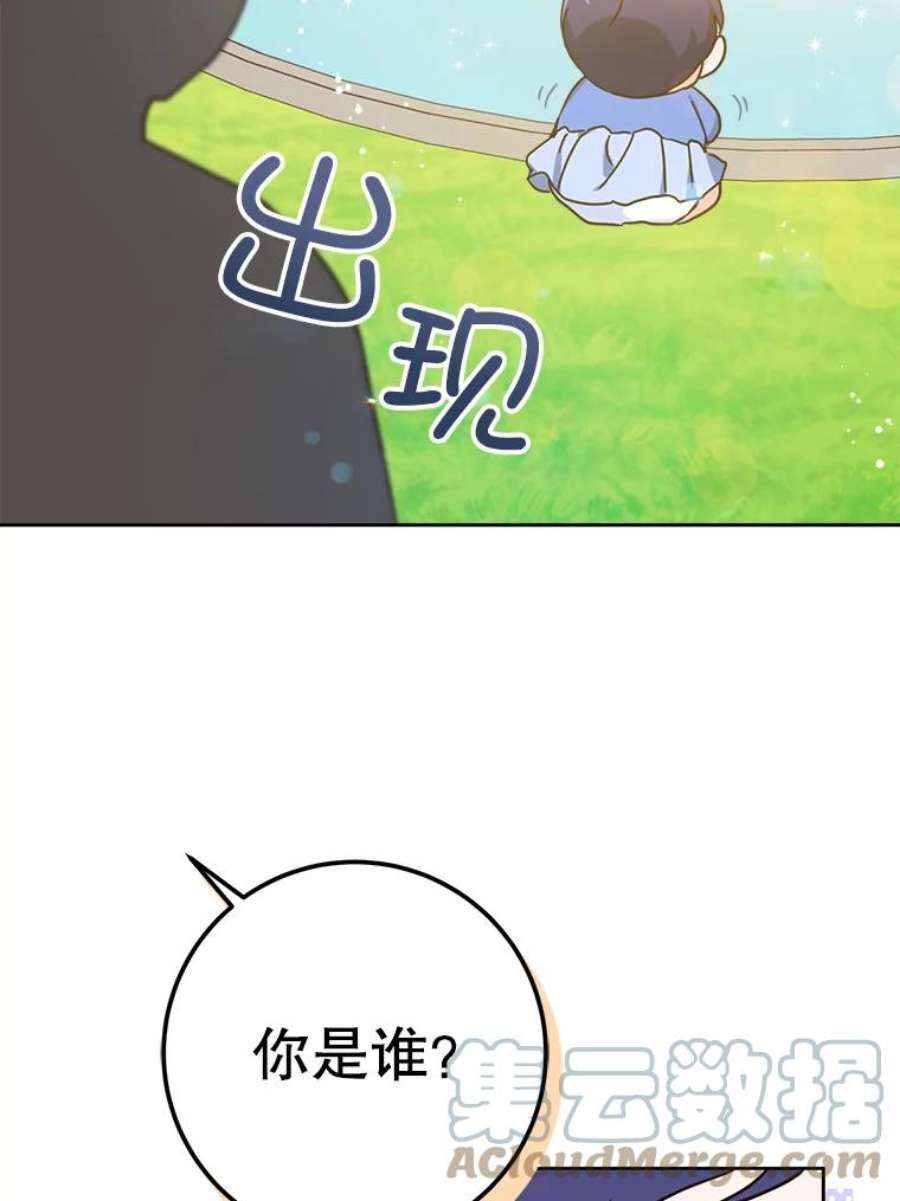 请给我奶嘴4.洗奶嘴