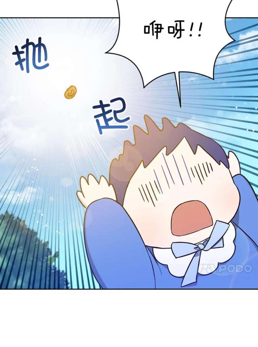 请给我奶嘴4.洗奶嘴