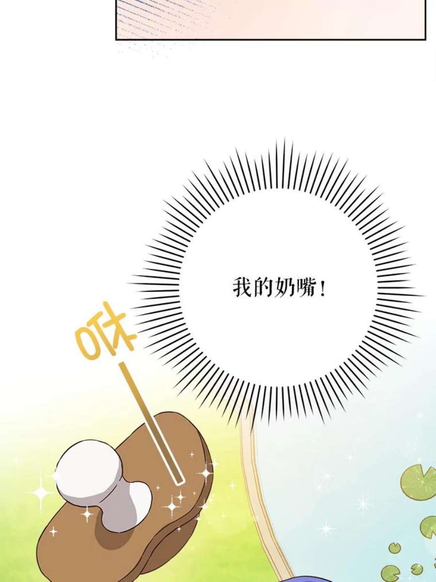 请给我奶嘴4.洗奶嘴