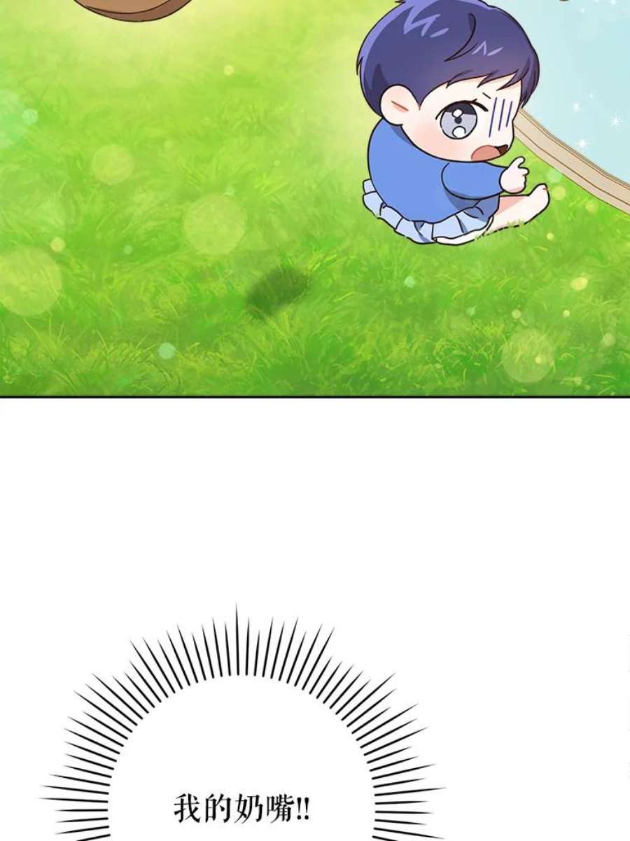 请给我奶嘴4.洗奶嘴