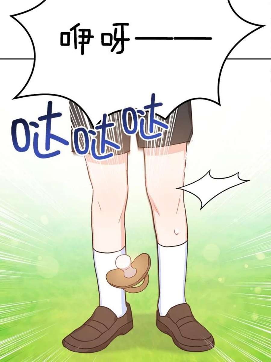 请给我奶嘴4.洗奶嘴