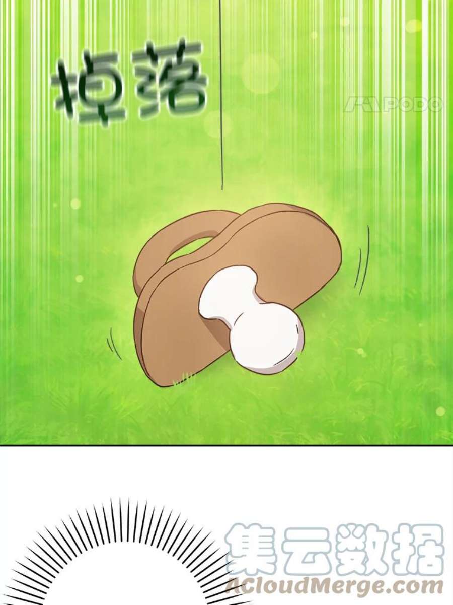 请给我奶嘴4.洗奶嘴