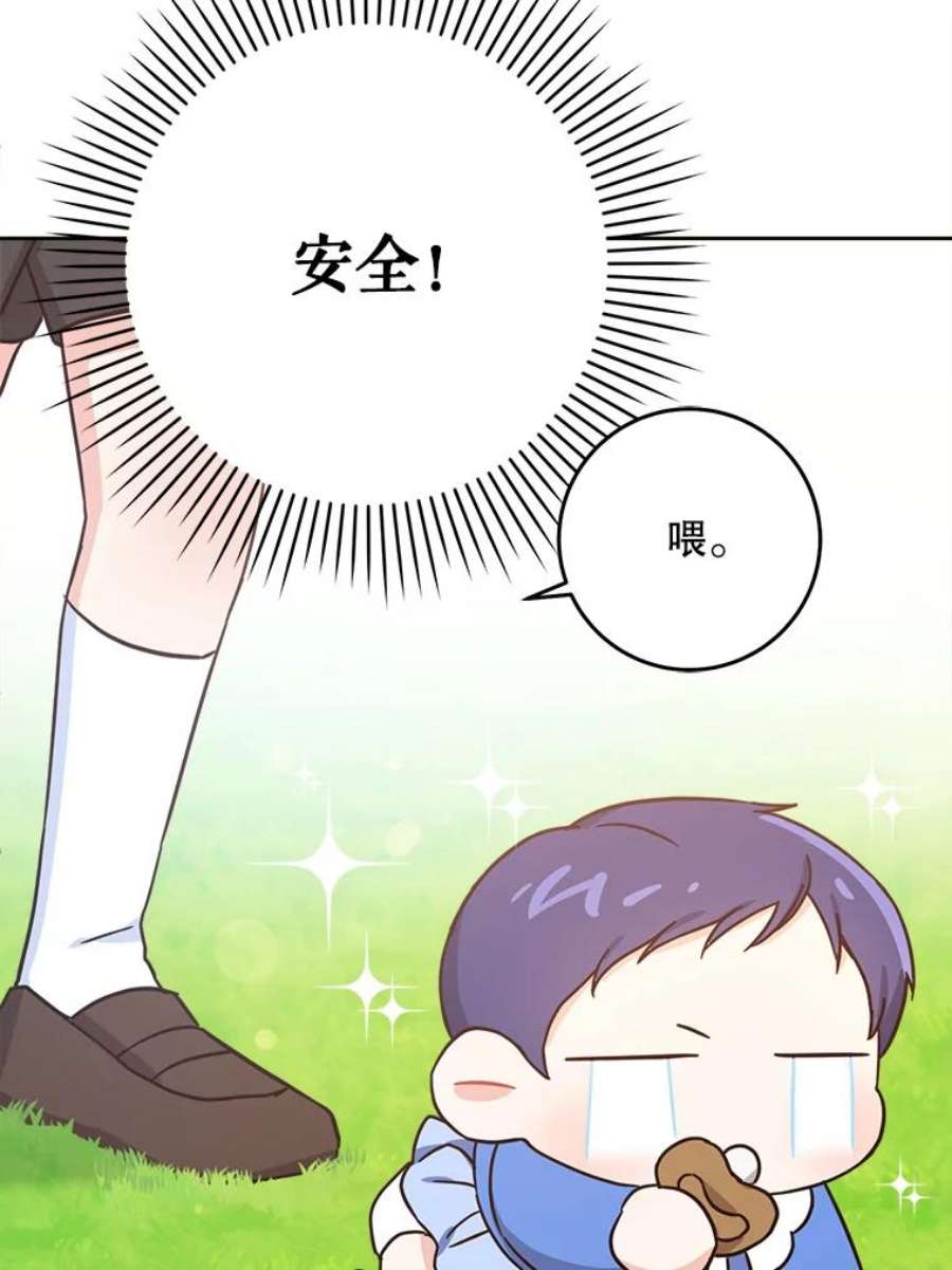 请给我奶嘴4.洗奶嘴