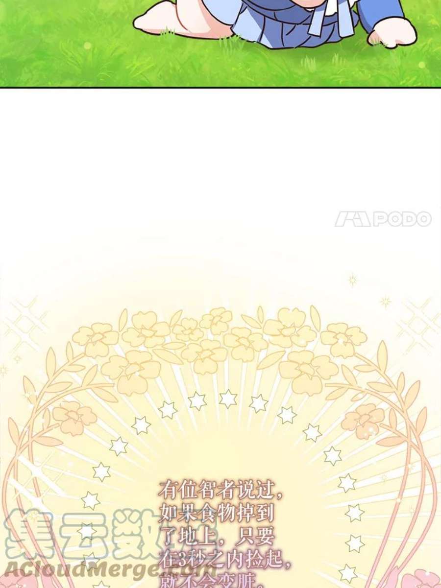 请给我奶嘴4.洗奶嘴