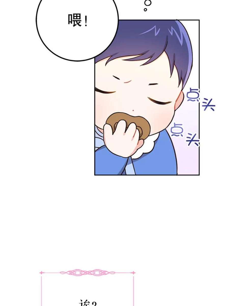 请给我奶嘴4.洗奶嘴