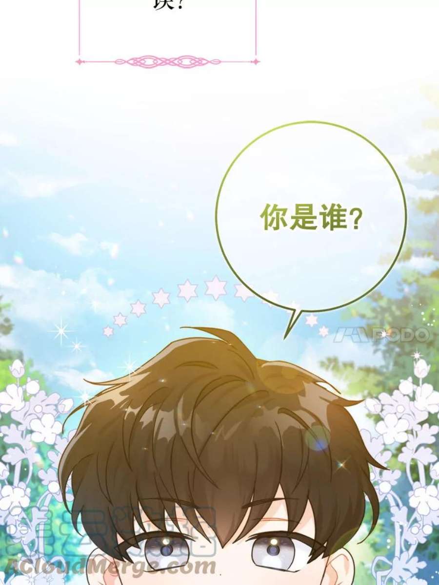 请给我奶嘴4.洗奶嘴