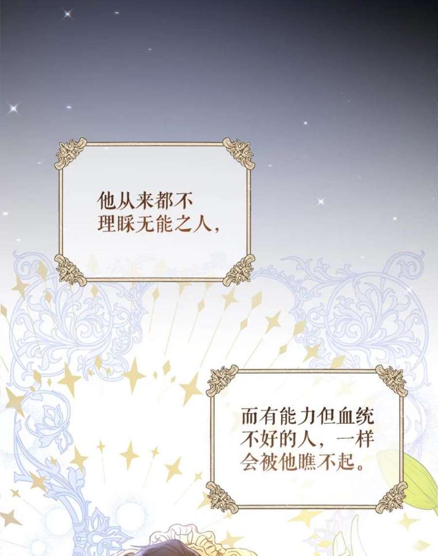 请给我奶嘴5.小鬼