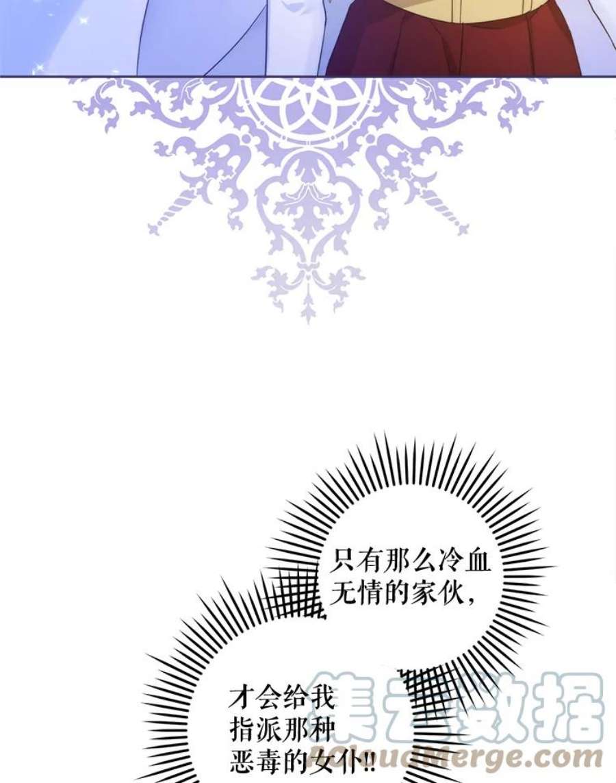 请给我奶嘴5.小鬼