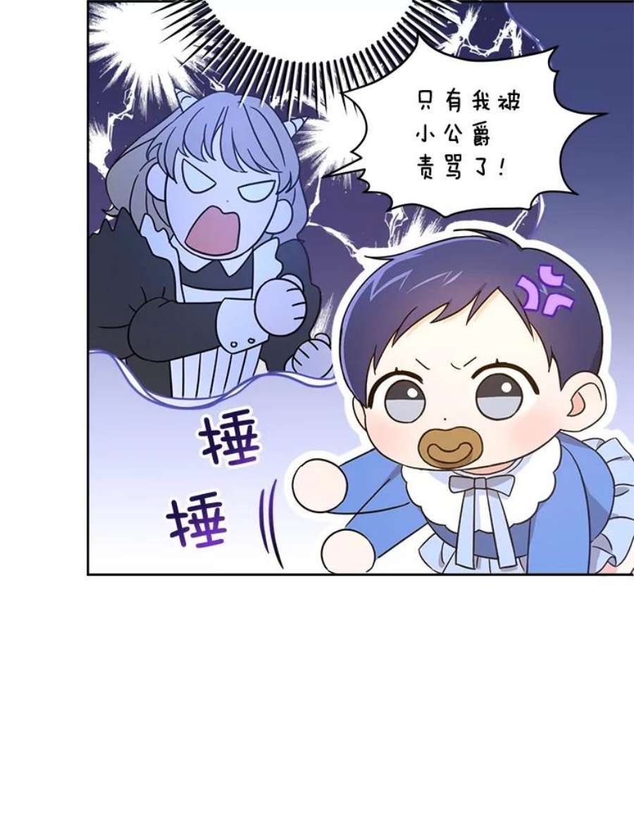 请给我奶嘴5.小鬼