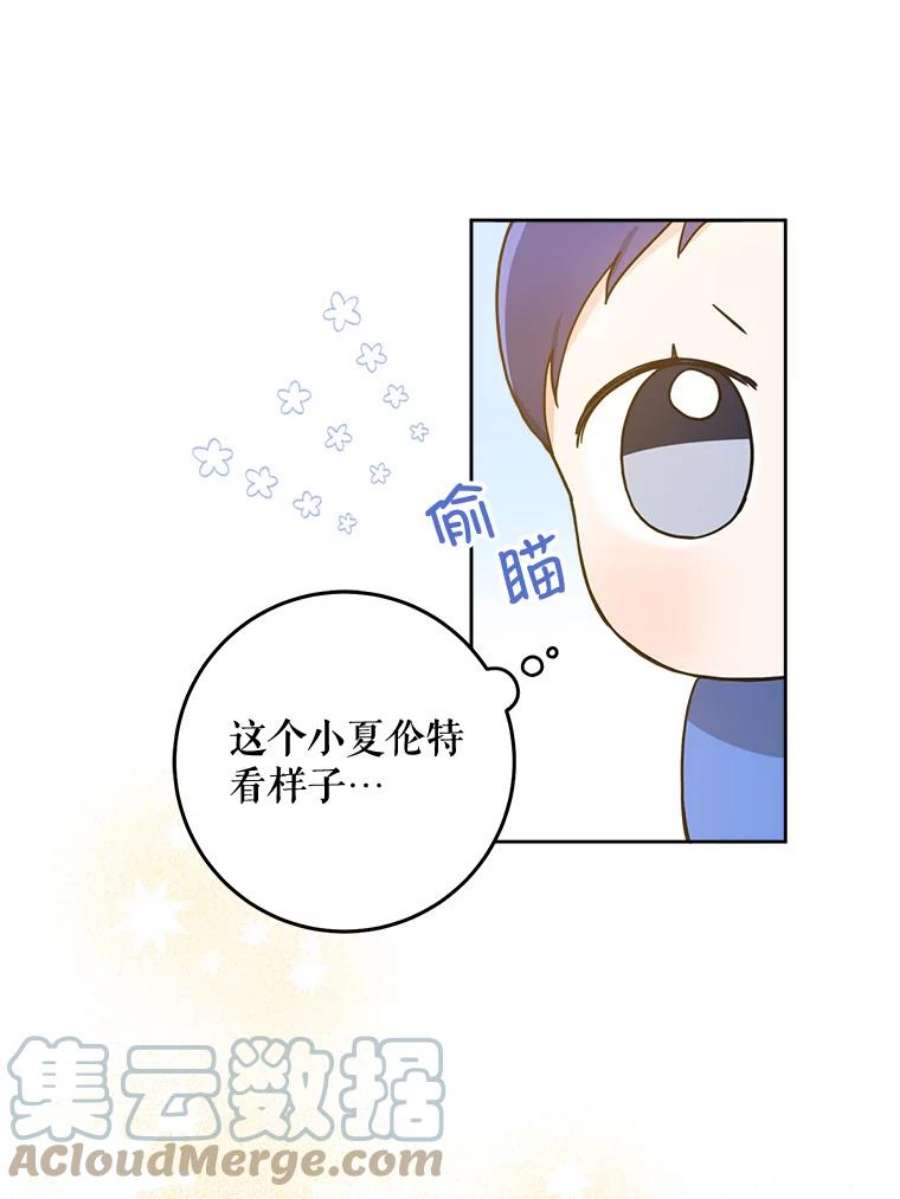 请给我奶嘴5.小鬼