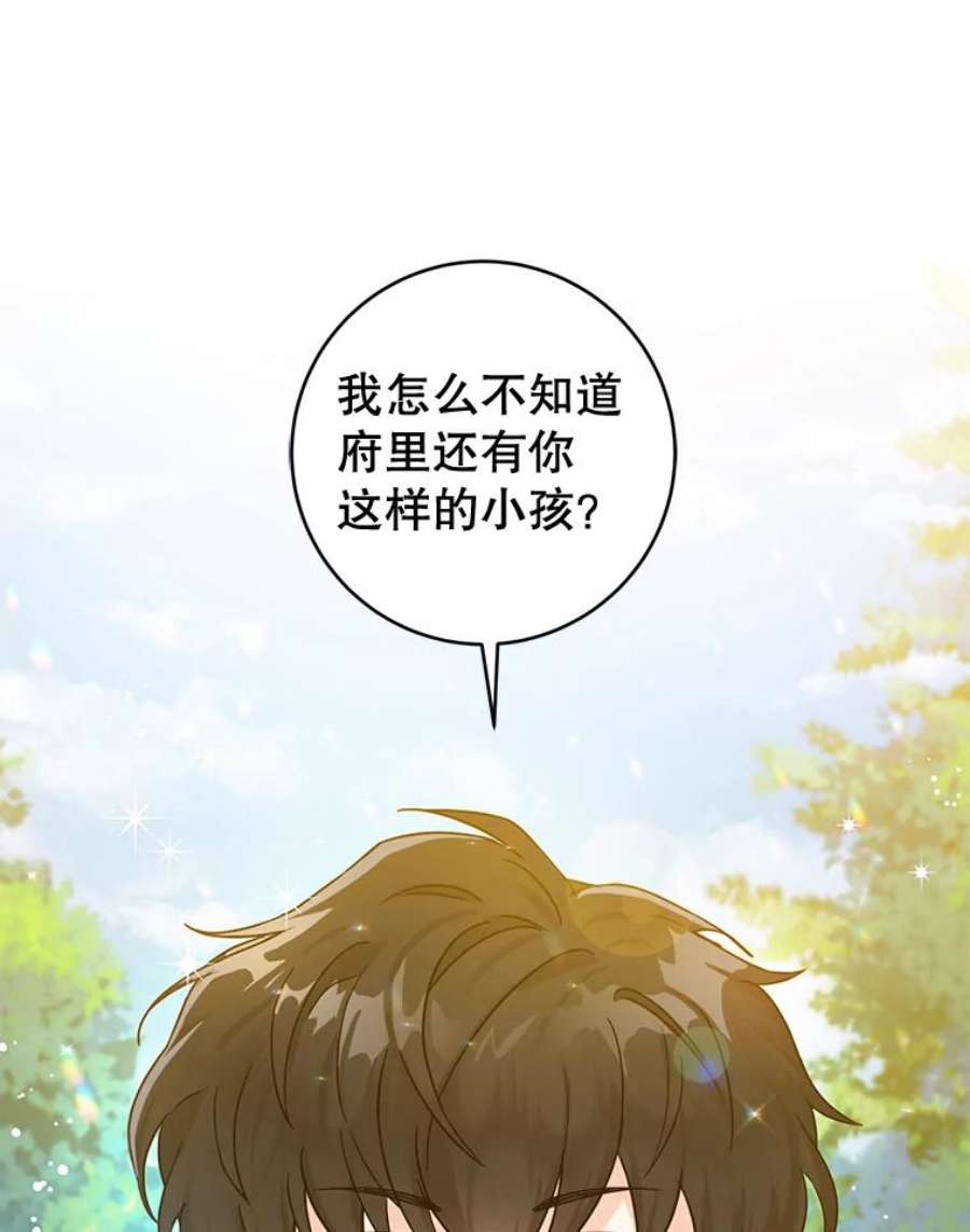 请给我奶嘴5.小鬼