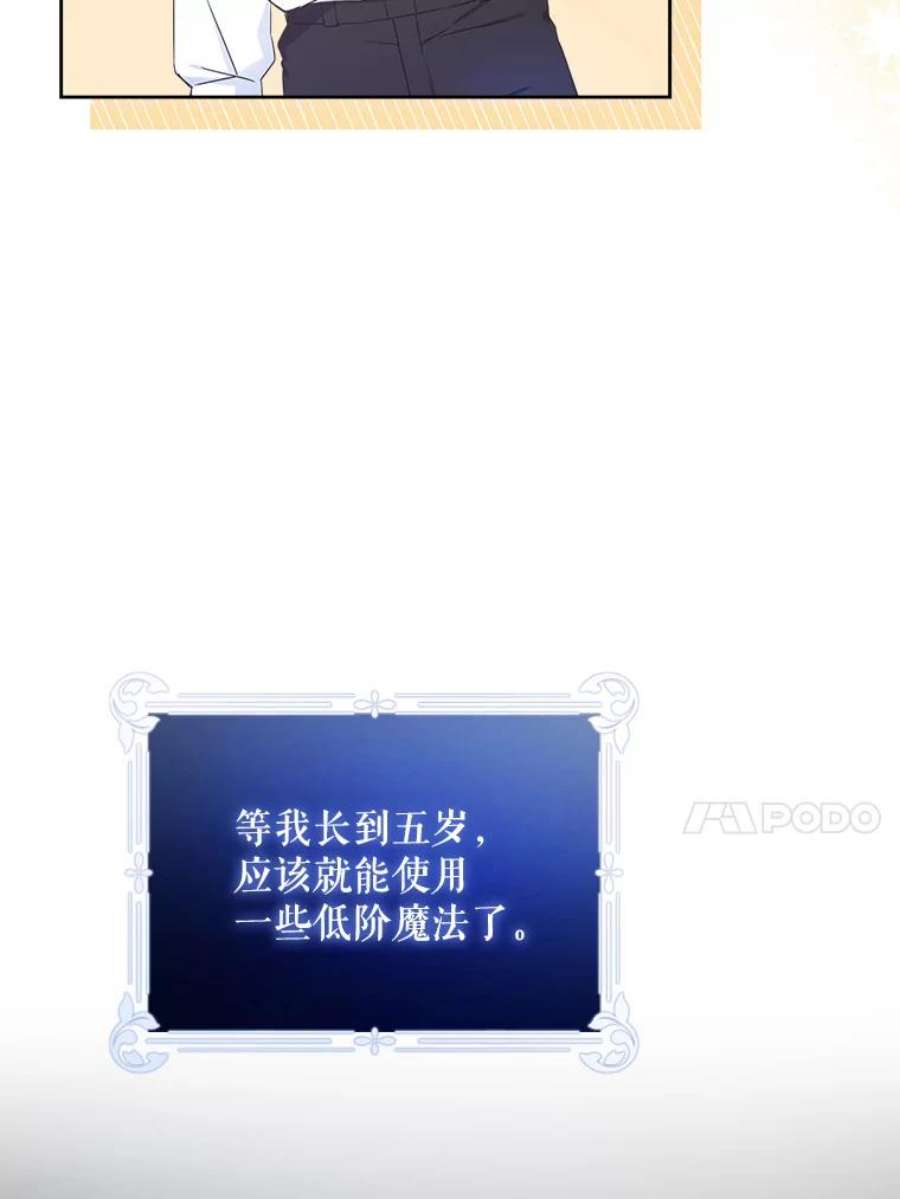 请给我奶嘴5.小鬼