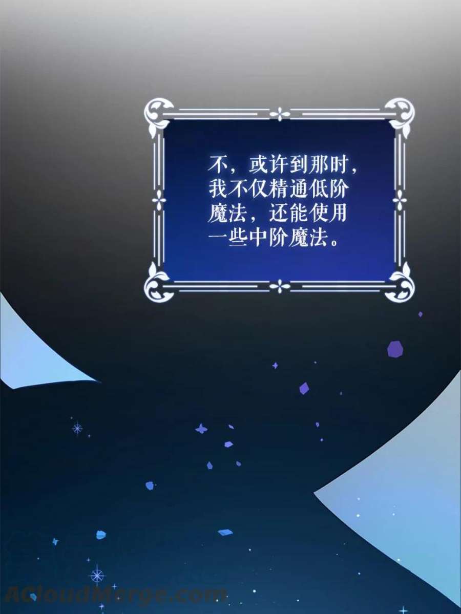 请给我奶嘴5.小鬼