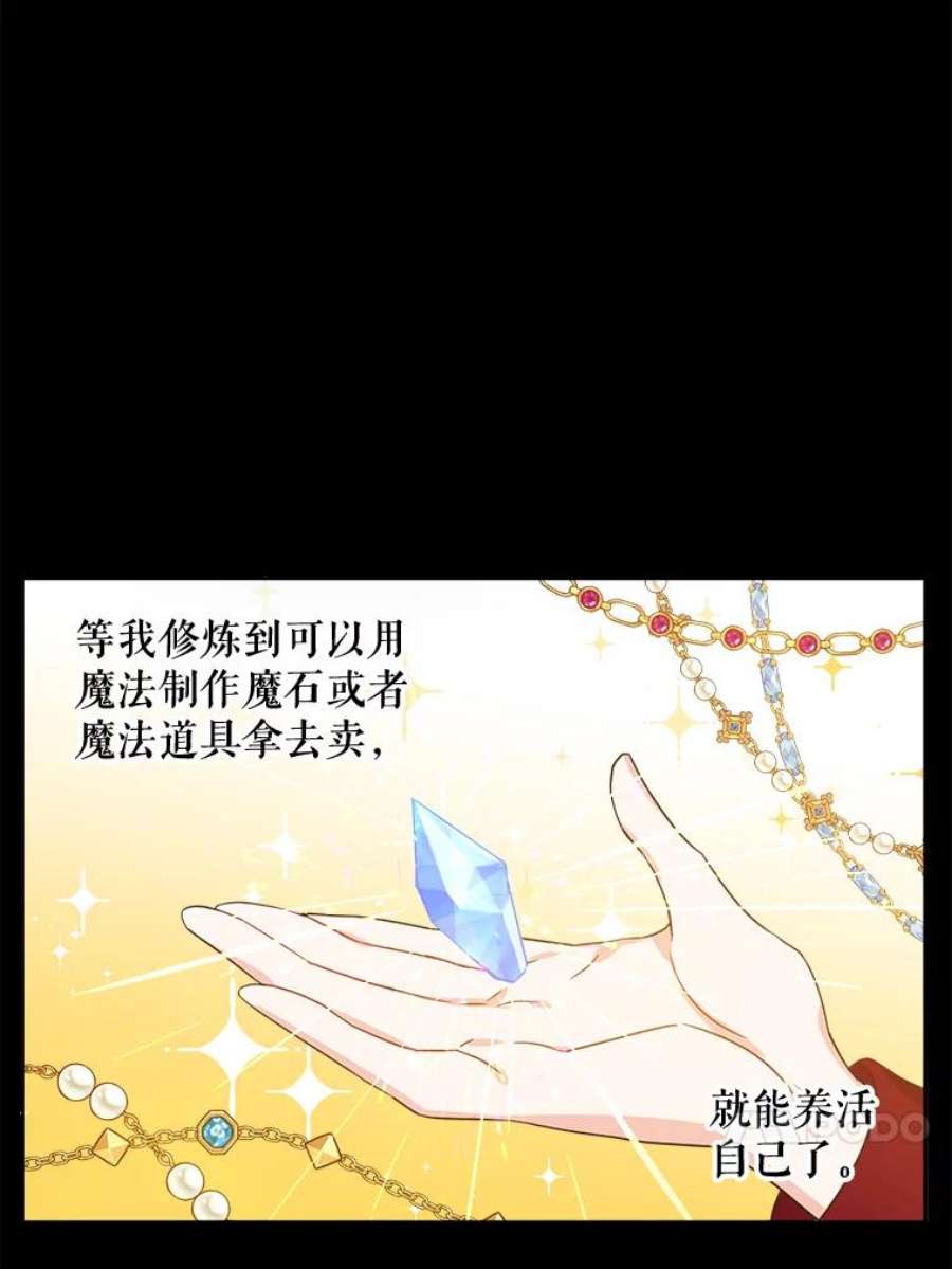 请给我奶嘴5.小鬼