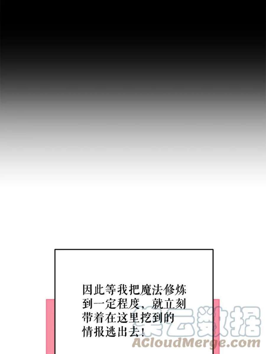 请给我奶嘴5.小鬼