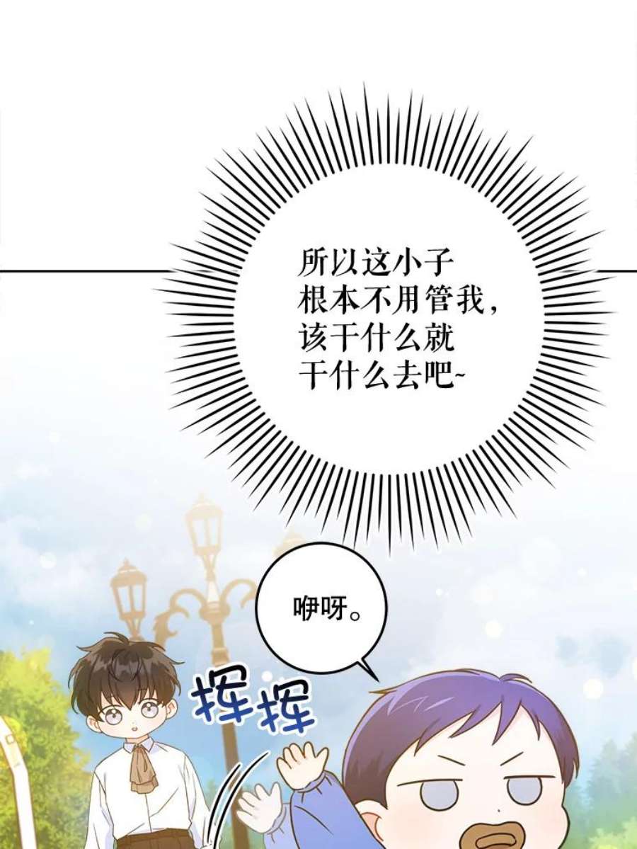 请给我奶嘴5.小鬼