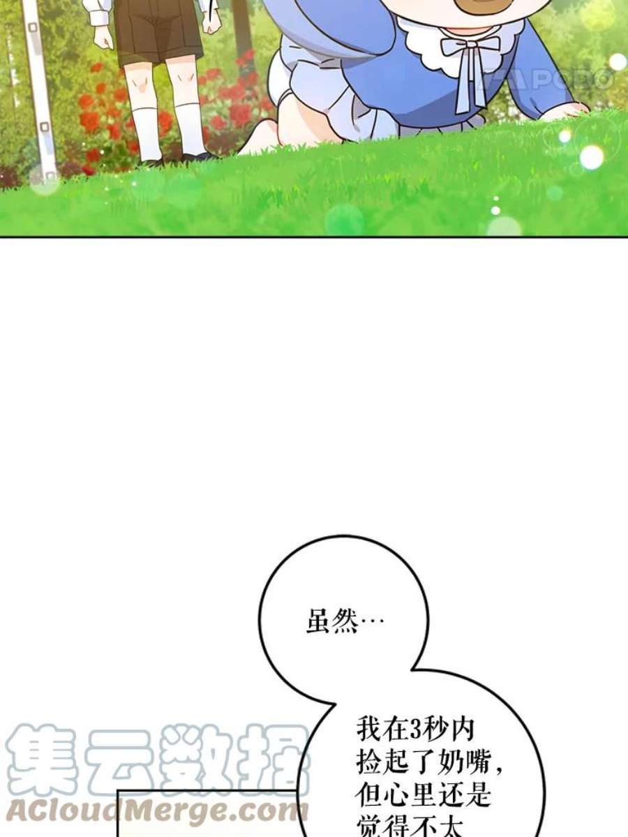 请给我奶嘴5.小鬼