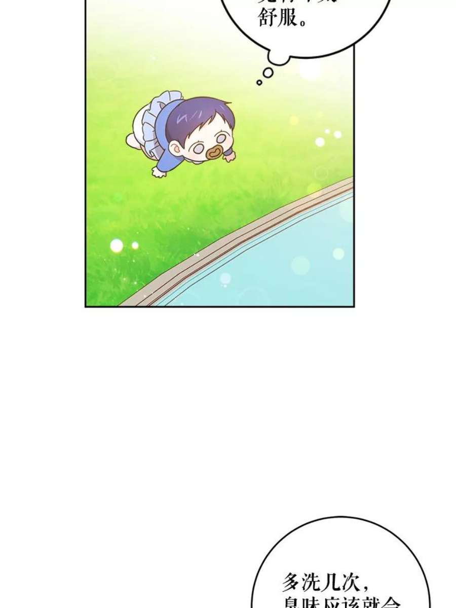 请给我奶嘴5.小鬼