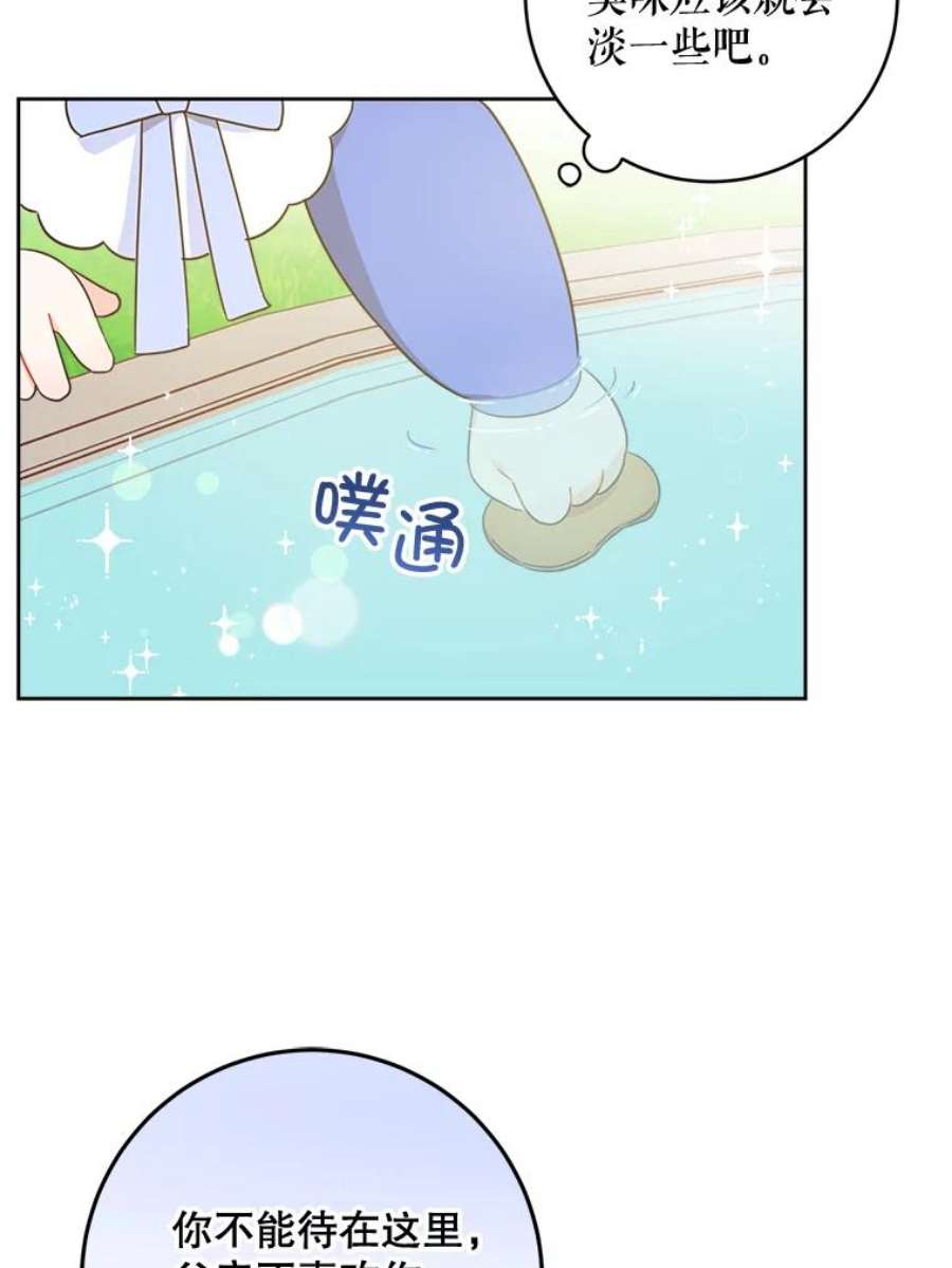 请给我奶嘴5.小鬼