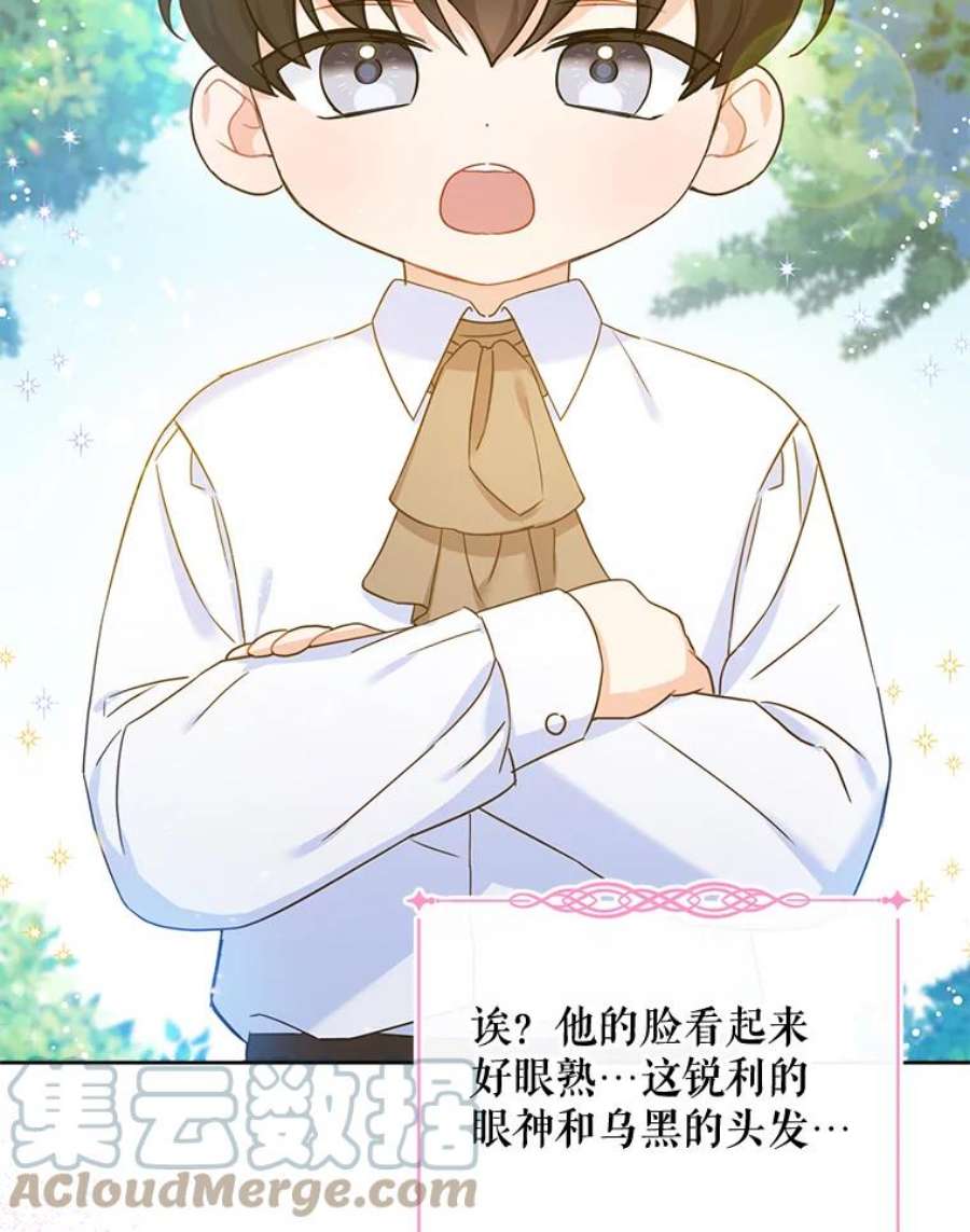 请给我奶嘴5.小鬼