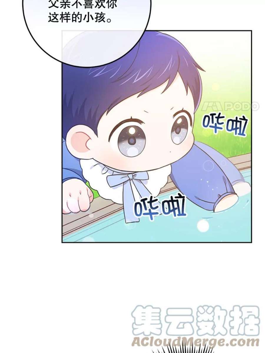 请给我奶嘴5.小鬼