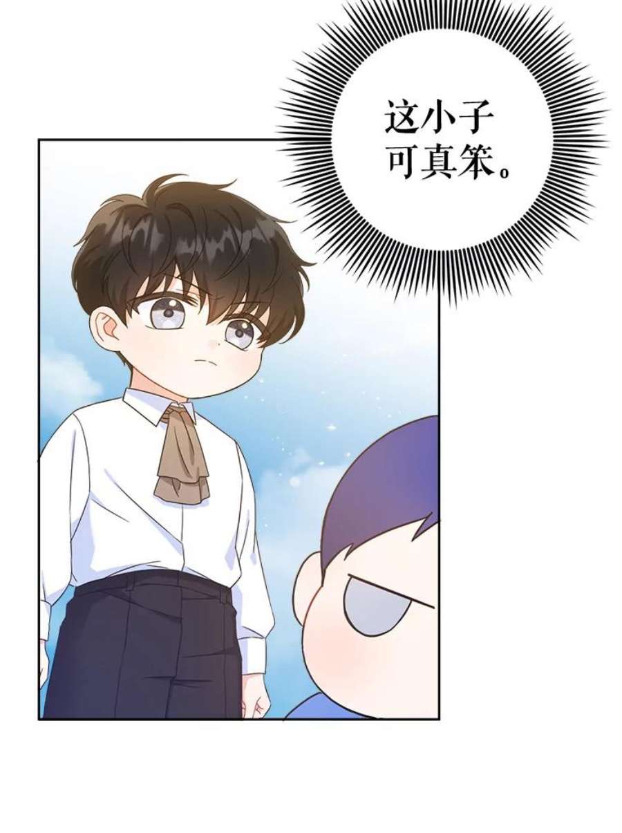 请给我奶嘴5.小鬼