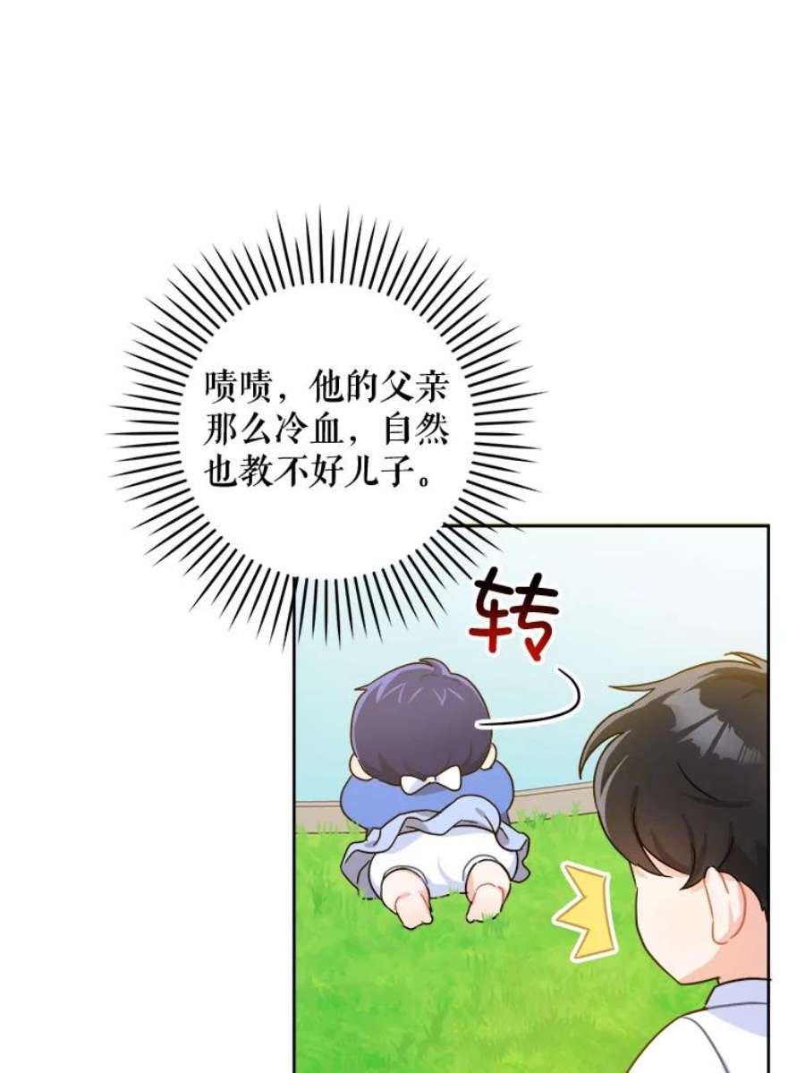 请给我奶嘴5.小鬼