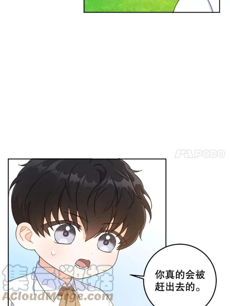 请给我奶嘴5.小鬼