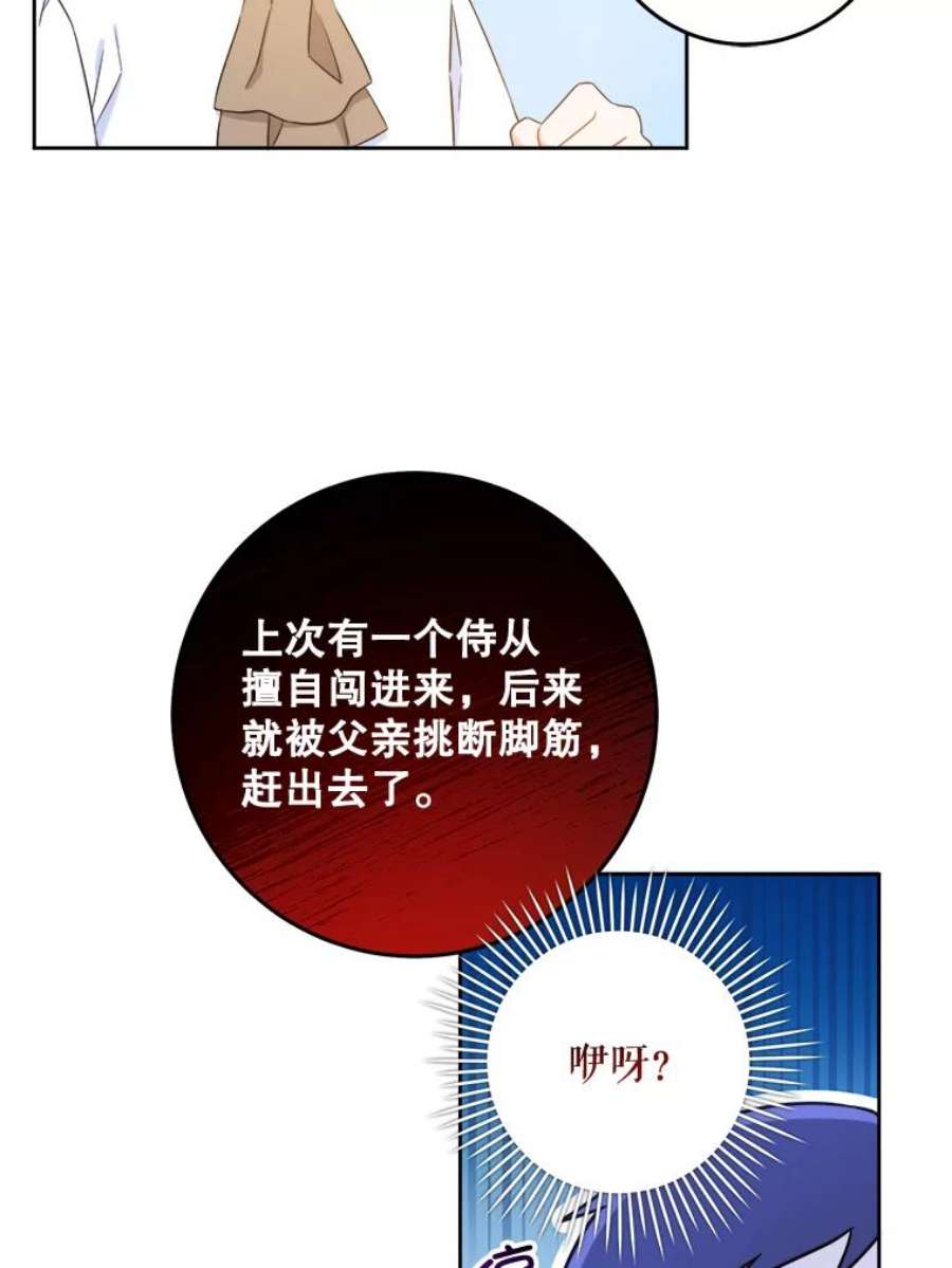 请给我奶嘴5.小鬼