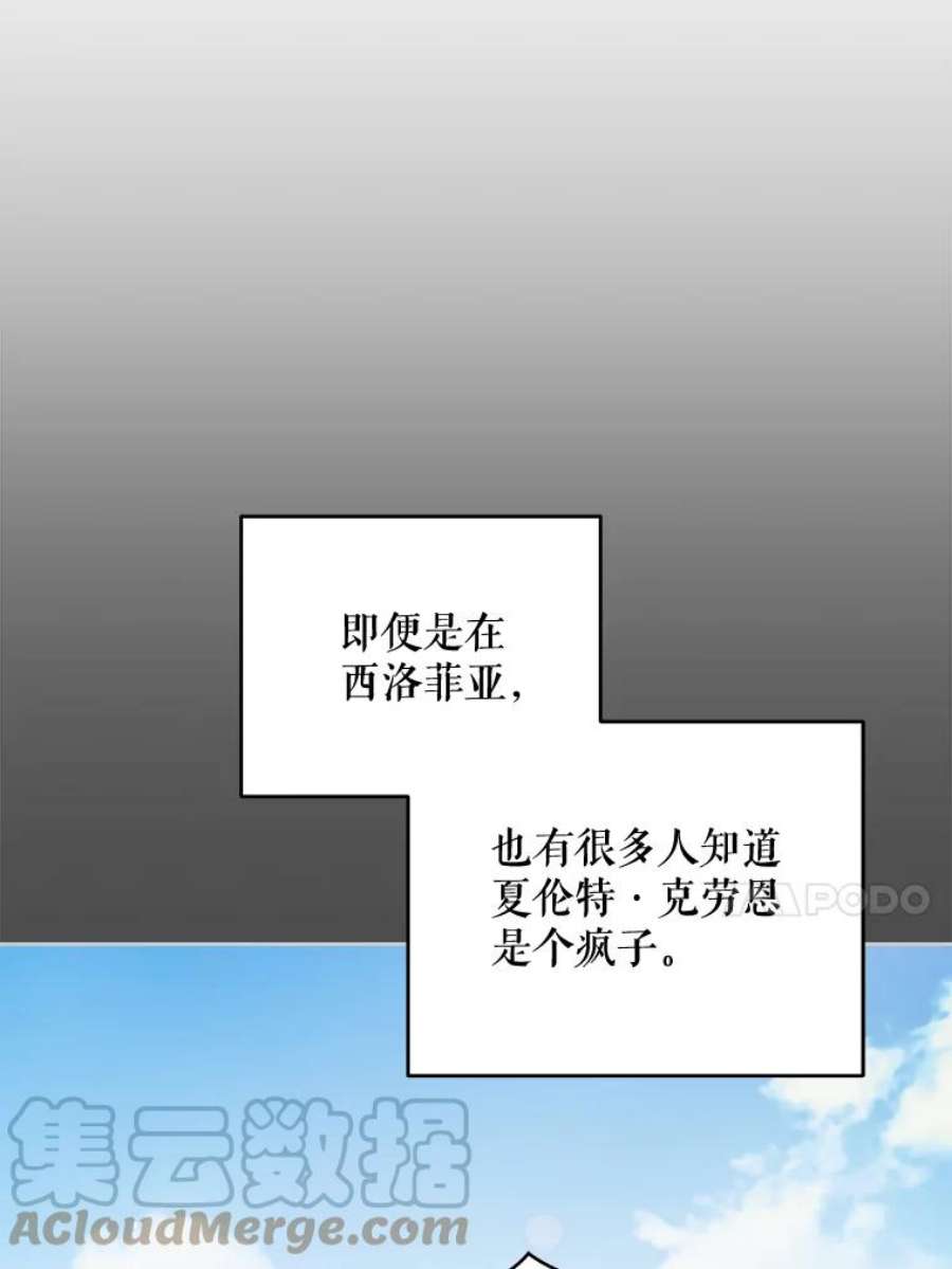 请给我奶嘴5.小鬼