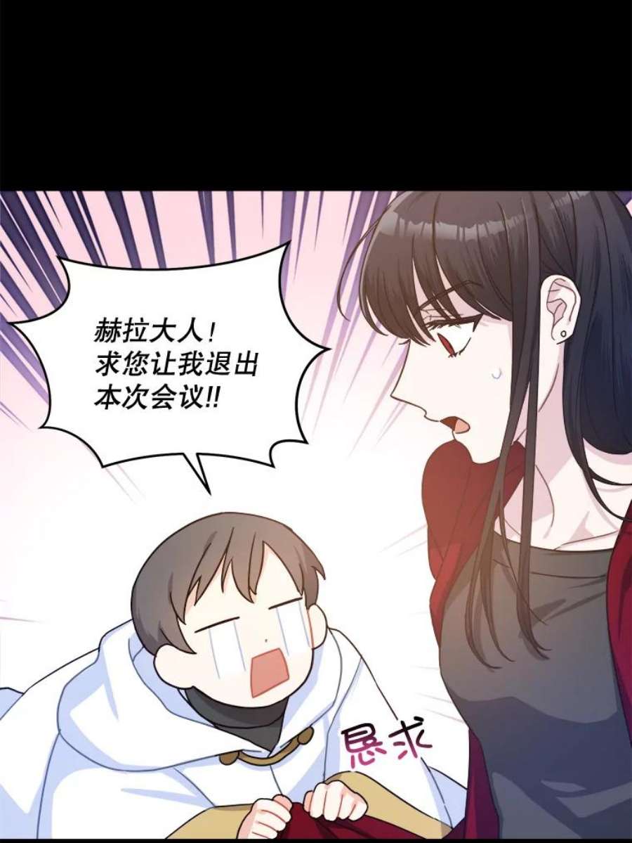 请给我奶嘴5.小鬼