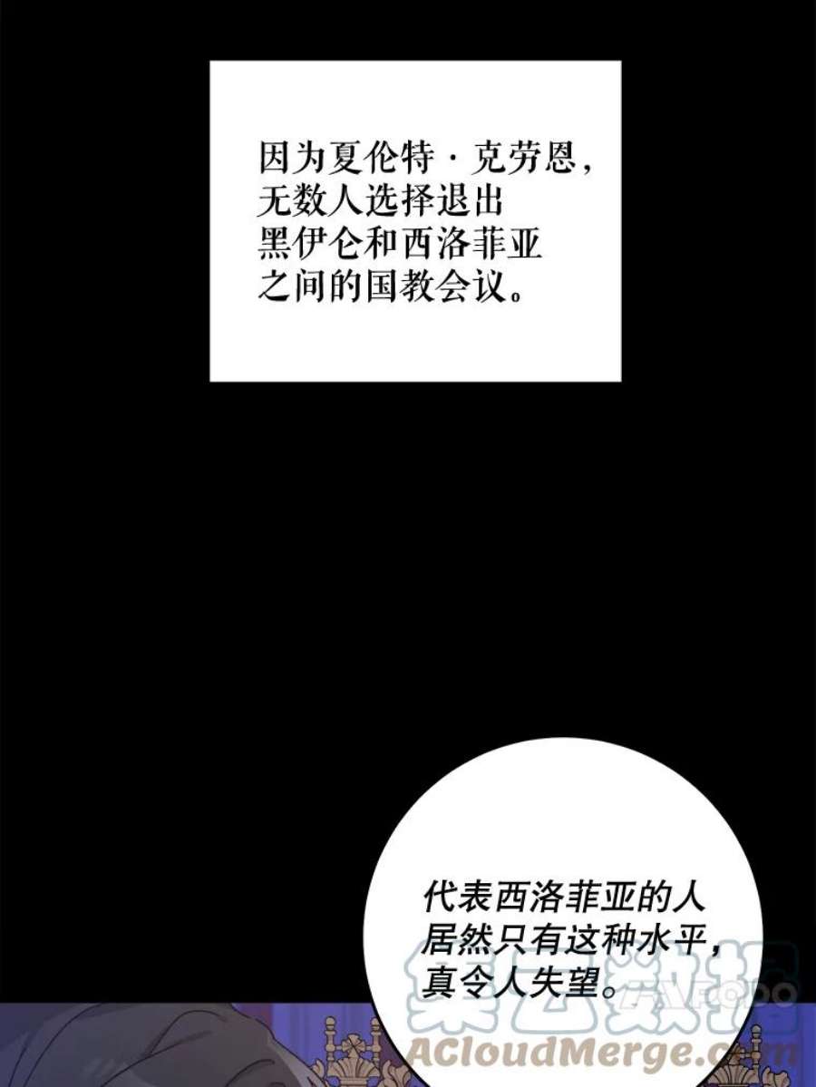 请给我奶嘴5.小鬼