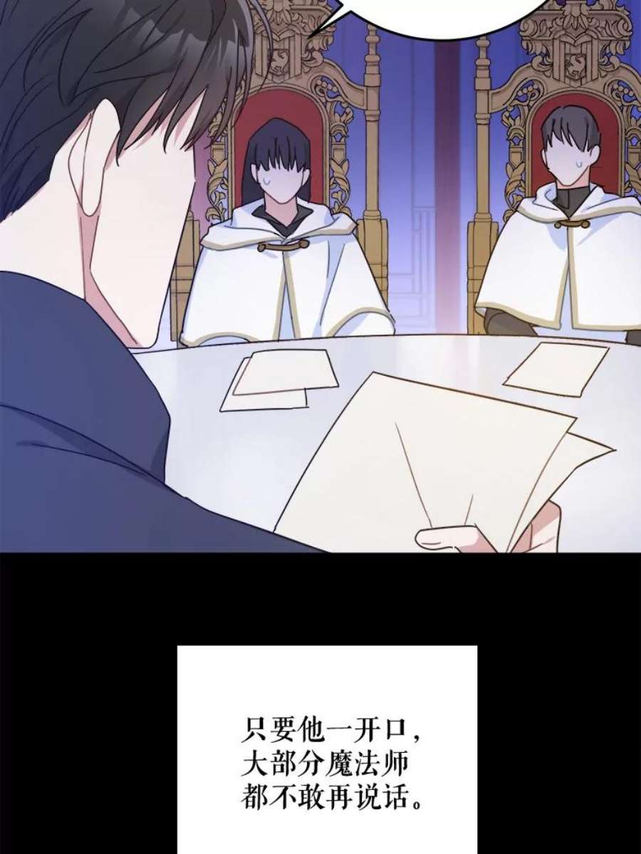 请给我奶嘴5.小鬼