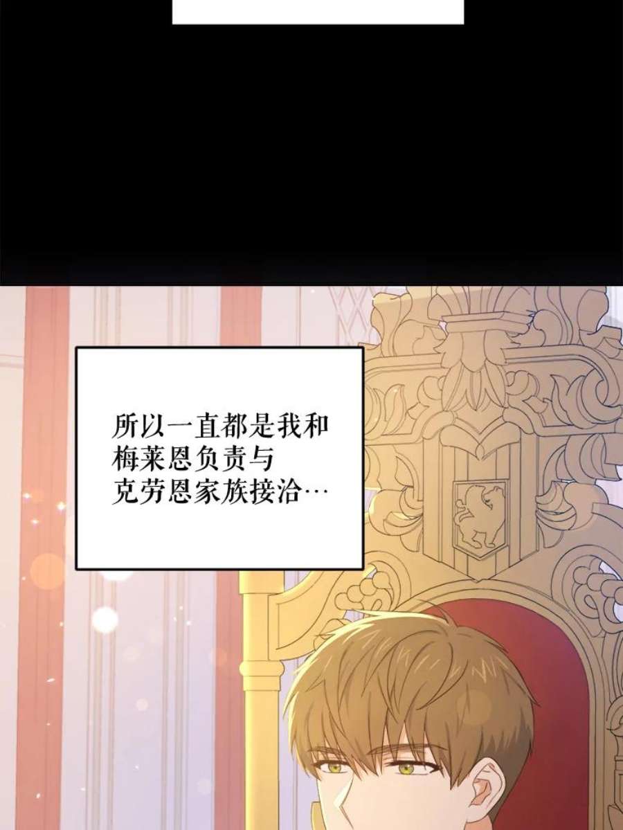 请给我奶嘴5.小鬼