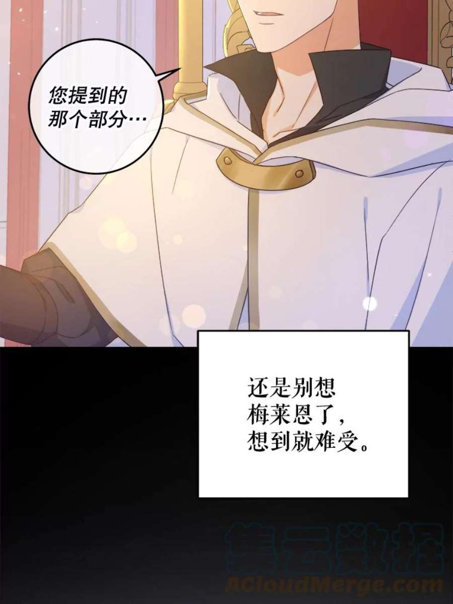 请给我奶嘴5.小鬼