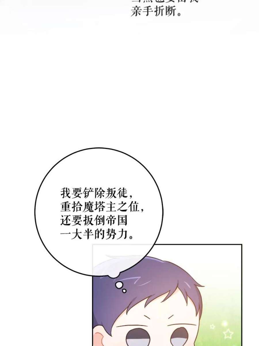 请给我奶嘴5.小鬼