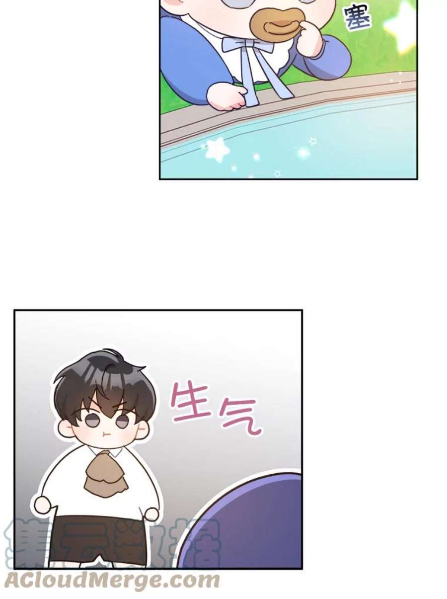 请给我奶嘴5.小鬼