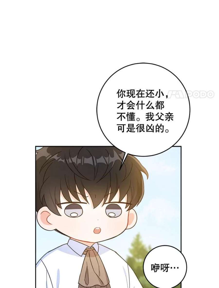 请给我奶嘴5.小鬼