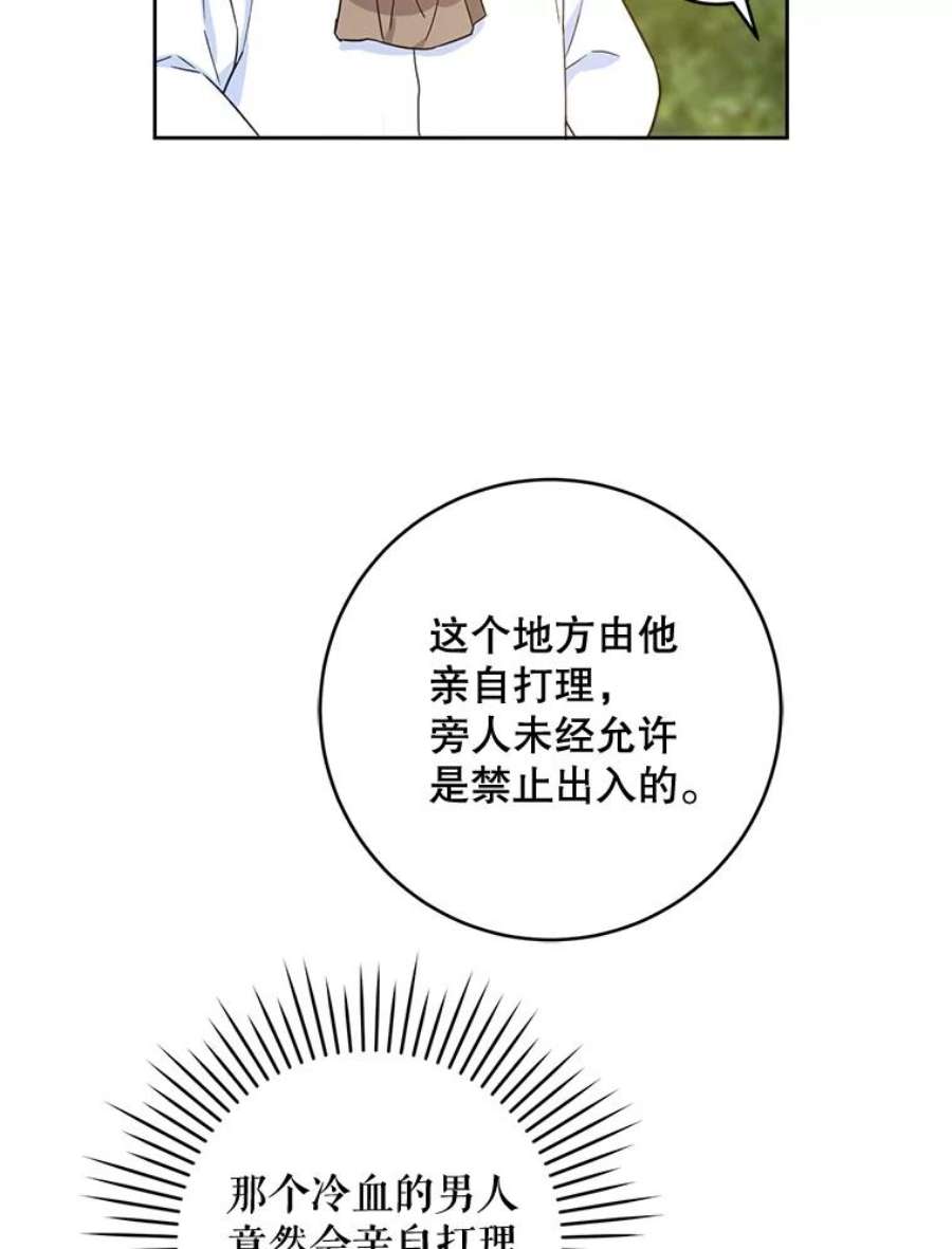 请给我奶嘴5.小鬼