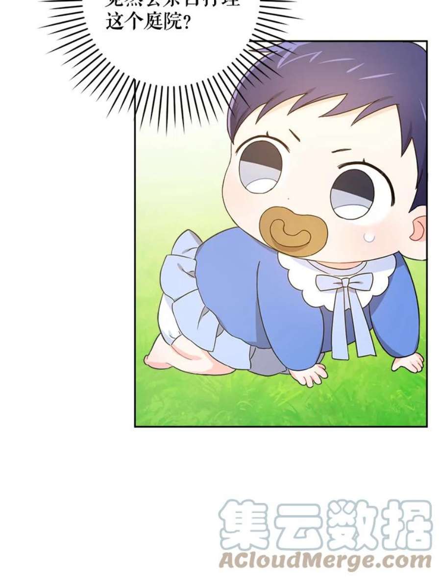 请给我奶嘴5.小鬼