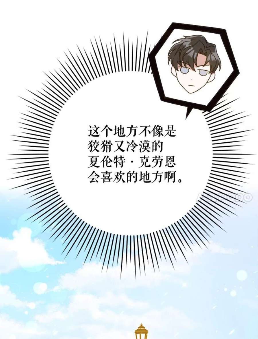 请给我奶嘴5.小鬼