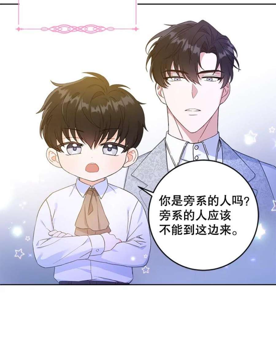 请给我奶嘴5.小鬼