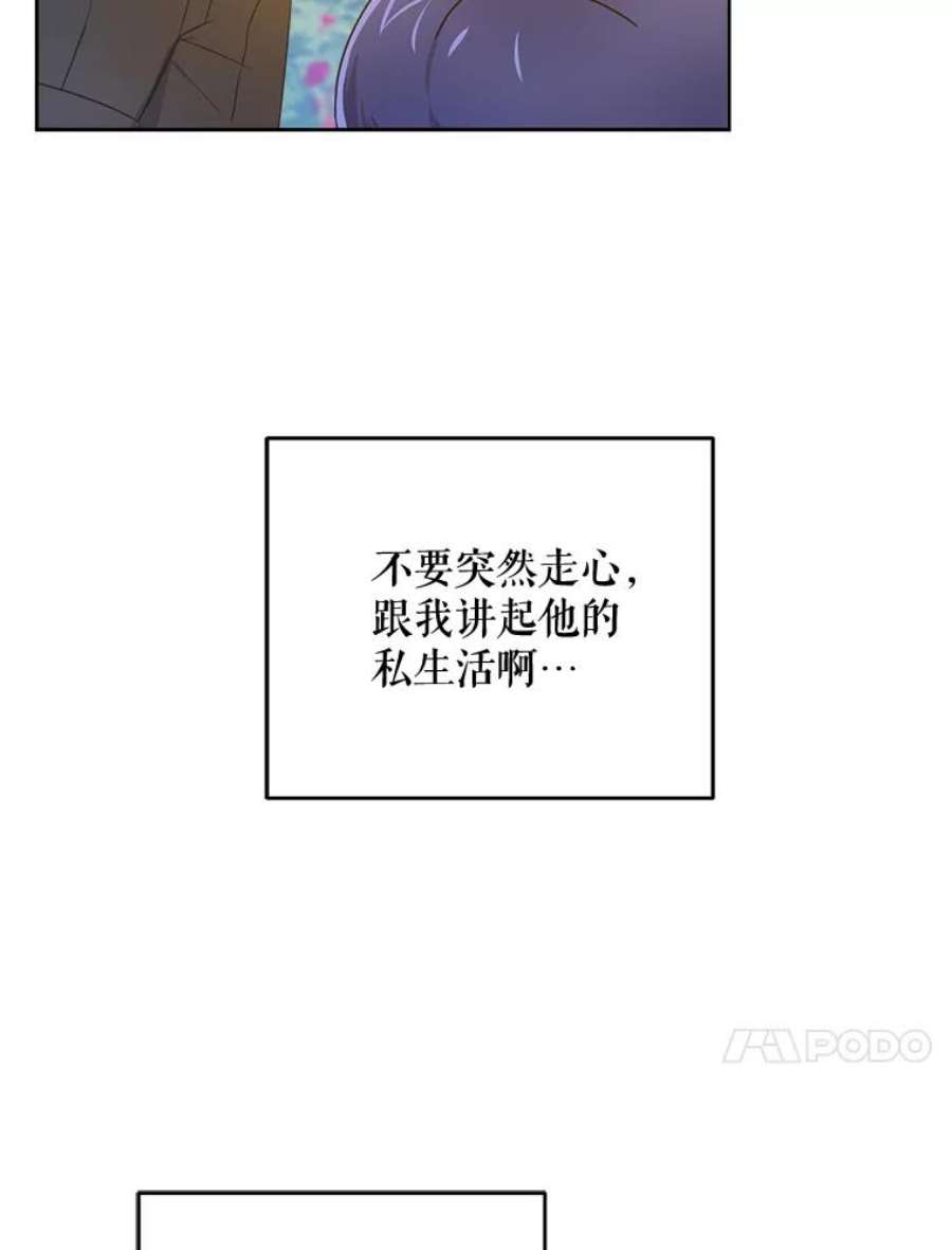 请给我奶嘴5.小鬼