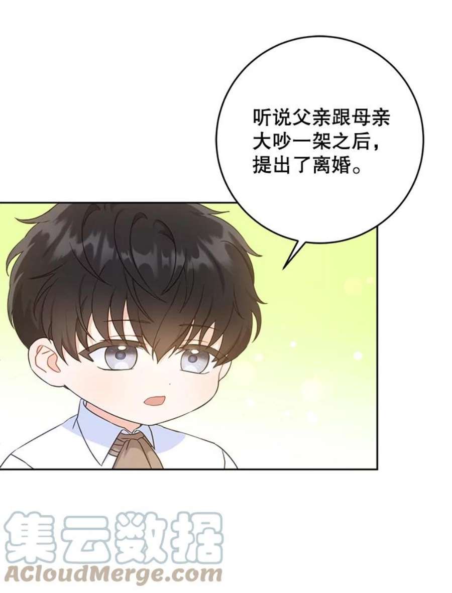 请给我奶嘴5.小鬼